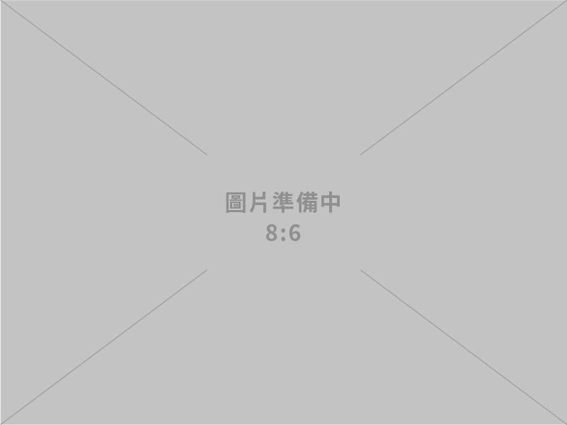 行政院召開「穩定物價小組」會議，密切掌握中秋節應節商品及重要民生物資價量情勢，並延長關鍵原物料稅負減徵措施至115年3月底，力求穩定物價